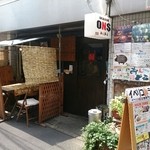 イベリコ豚おんどる焼 裏渋屋 - 