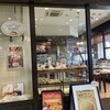 ヌーベルマリー アリオ鳳店