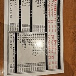 せんべろ ゆうじ - 