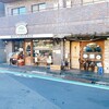ルヴァン 富ヶ谷店