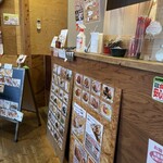 チャーリークレープ - 