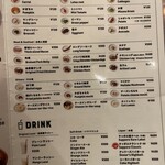 北海道スープカレー Suage - 