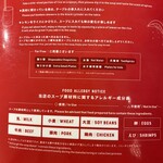 北海道スープカレー Suage - 