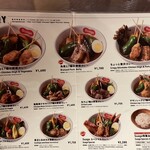 北海道スープカレー Suage - 