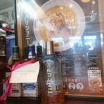 らー麺屋 バリバリジョニー - 