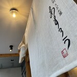 扇町うどん屋 あすろう - 