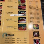 ごはん処 まんぷく食堂 - 