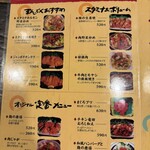 ごはん処 まんぷく食堂 - 