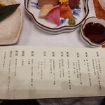 コニファーいわびつ - 2月のメニュー