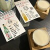 日本酒原価酒蔵 池袋本店
