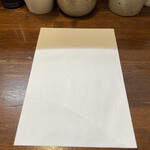 無銘 - Paper Apron