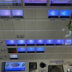 無銘 - 券売機→トッピング