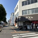 ラーメンの豚太郎 - 