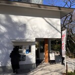山の上の茶屋 - 