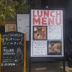 スタンド日向精肉店 - 