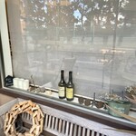 エピ・ド・ルージュ - 