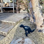 エピ・ド・ルージュ - 