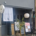 スタンド日向精肉店 - 