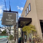 エピ・ド・ルージュ - 