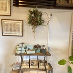 エピ・ド・ルージュ - 