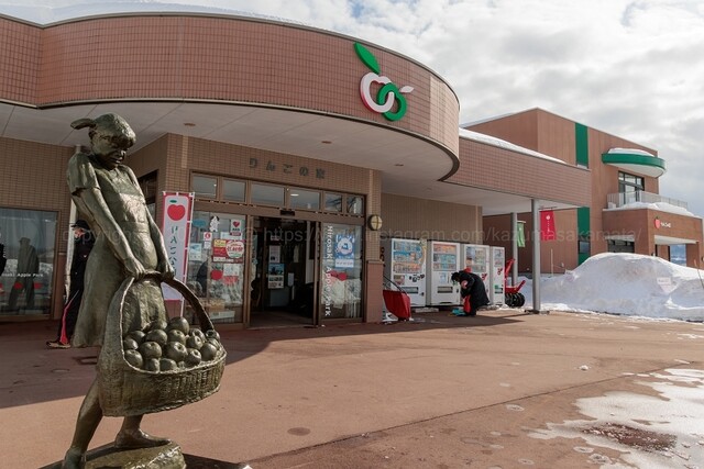 りんごの家（りんごのいえ） - 弘高下（レストラン）の写真