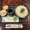 うどん本陣 山田家 讃岐本店
