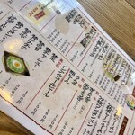 久留米とんこつラーメン 松山分校 - 