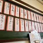 久留米とんこつラーメン 松山分校 - 