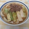 みうらうどん