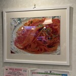 ブラッスリー　ほっぺ - 