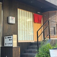 鮨 銀座おのでら 弟 本店 - 