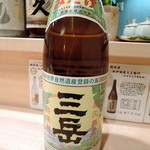 竹うち - 2014.6持込みキープ