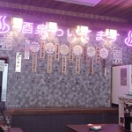 ひねり蛇口ハイ 大衆酒泉テルマエ 大宮泉 - 