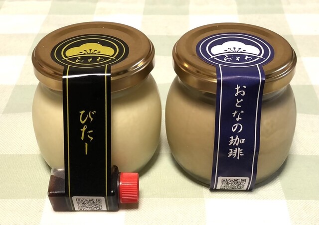 極生ぷりん専門店 らそわ（LA SOIE） - 黒松（プリン）の写真