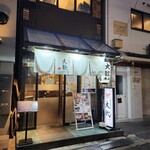 炭火焼肉 大歓 - 