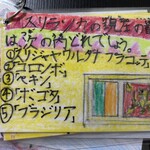 ファミリーケータリン - ここに来る楽しみが、また増えました♪