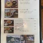 育風堂精肉店 - メニュー