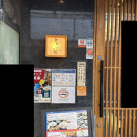 とらふぐ亭 池袋東口店 - 