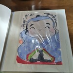 杜のそば家 山本 - 