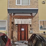 杜のそば家 山本 - 