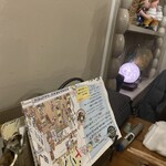 はらぺこ飯店 - 