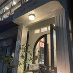 はらぺこ飯店 - 