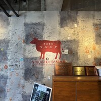 熟成焼肉 マルニク - 