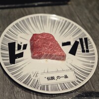 牛に金棒 麻布十番 - (笑)シェフの遊び心だそう、ワンピースが好きらしい(笑)