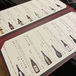 東京 芝 とうふ屋うかい - 