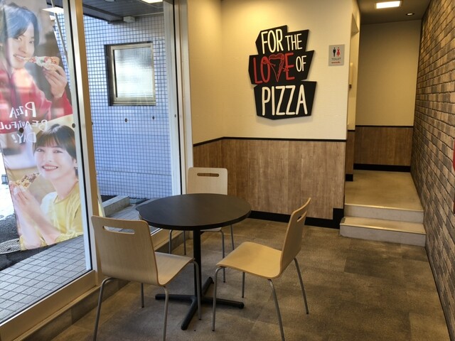 ピザハット 旭ヶ丘四条通り店 - 黒松（ピザ）の写真