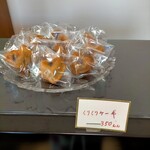 あぷりこっと	 - 