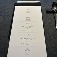 おちあいろうステーキハウス東京 - 