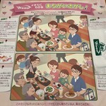 炭焼きレストランさわやか - 