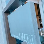 Boulangerie HACHI - 
